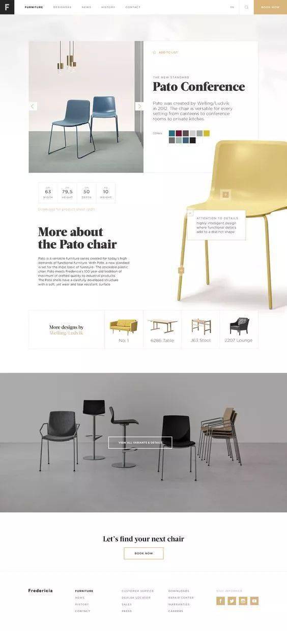 靈感集結地 突破產品設計展板瓶頸，打造吸睛之作