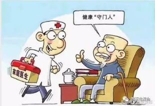 固原市全面推進(jìn)家庭醫(yī)生簽約服務(wù)，2020年基本實(shí)現(xiàn)全覆蓋
