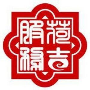 上海荷吉國際家庭服務(wù)中心 多元化服務(wù)的未列明居民服務(wù)業(yè)典范