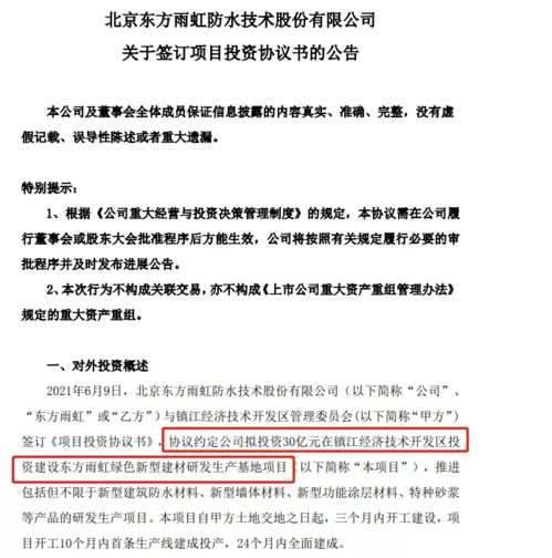 家居周十條 19組兒童家具產(chǎn)品抽檢不合格 CXBD家居沖擊上市，家庭服務(wù)迎來新變革
