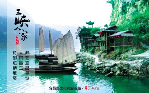 湖北宜昌旅游免費(fèi)政策詳解 免票人群、時(shí)間及景點(diǎn)指南